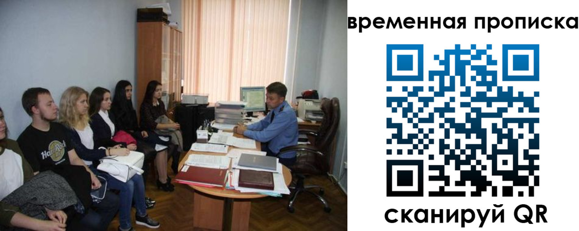 регистрация для дет. сада в Тамбове