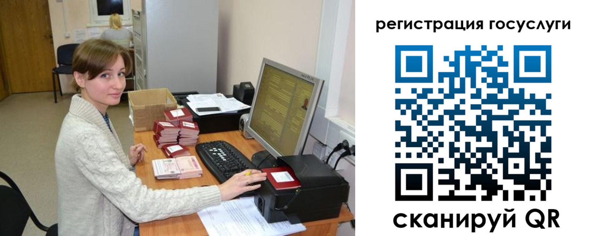временная регистрация собственник в Тамбове
