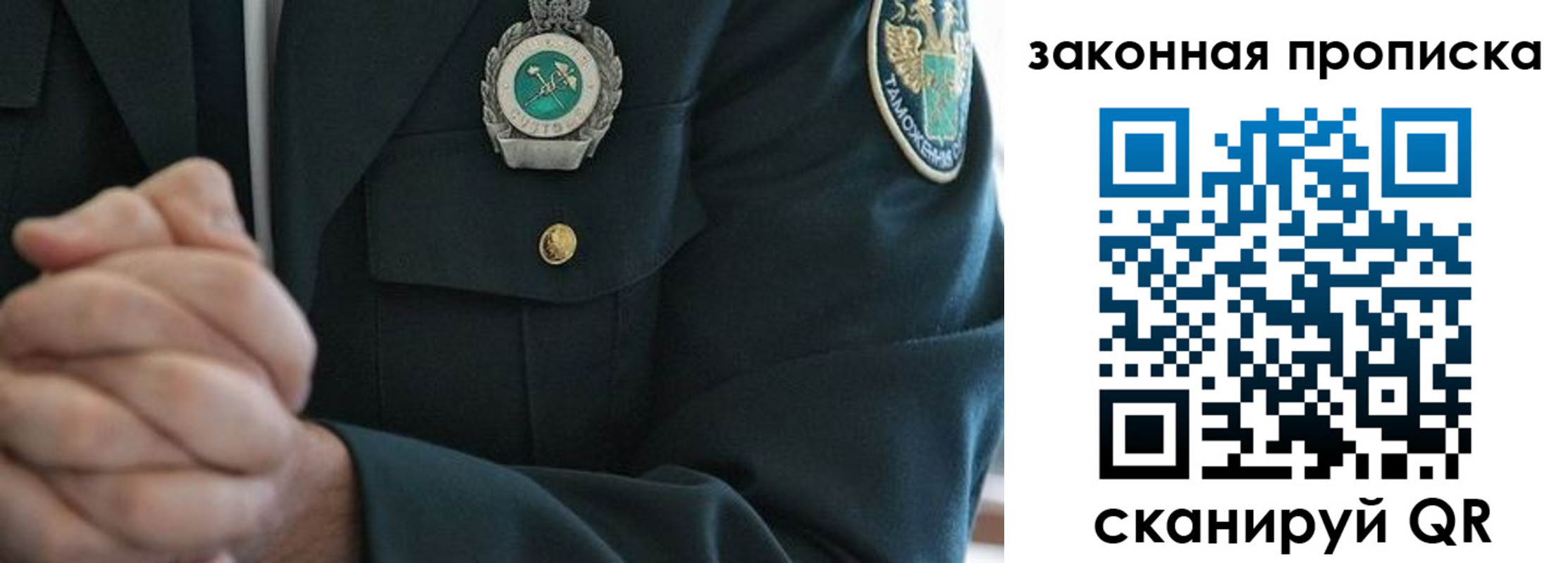 где прописаться в Тамбове