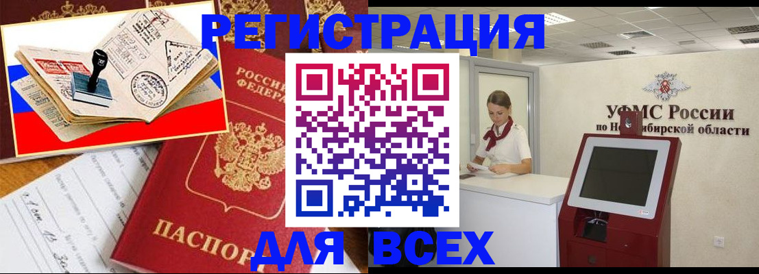 регистрация для школы в Тамбове